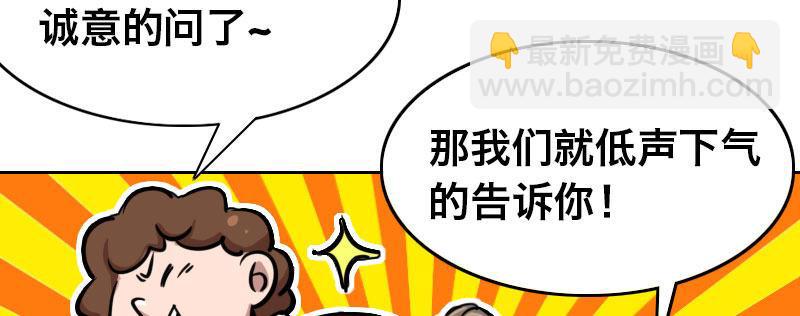 第二十四话 章鱼烧与截拳道(1/4)-第25话