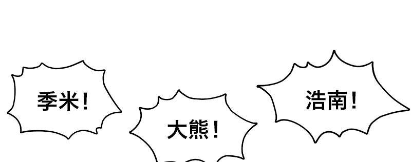 第二十四话 章鱼烧与截拳道(1/4)-第25话