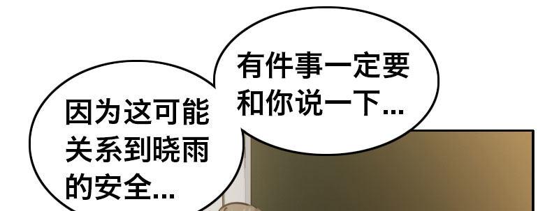 第二十四话 章鱼烧与截拳道(1/4)-第25话