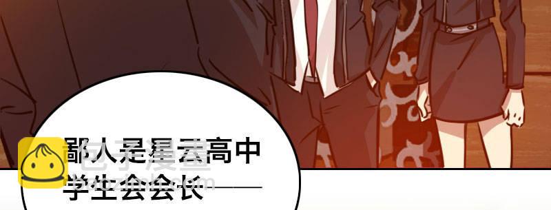 第二十六话 没人会和钱作对(1/4)-第27话