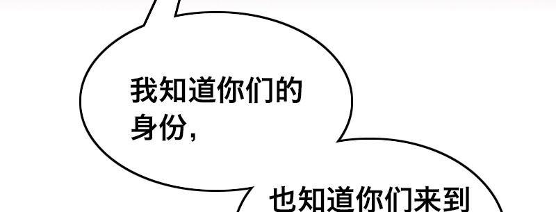 第二十六话 没人会和钱作对(1/4)-第27话