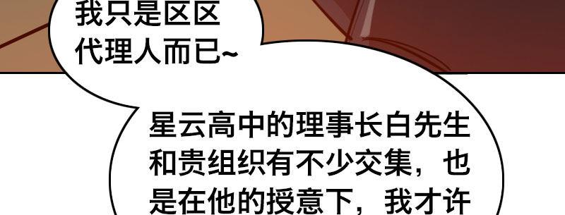 第二十六话 没人会和钱作对(1/4)-第27话