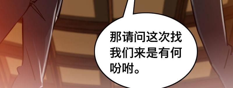 第二十六话 没人会和钱作对(1/4)-第27话