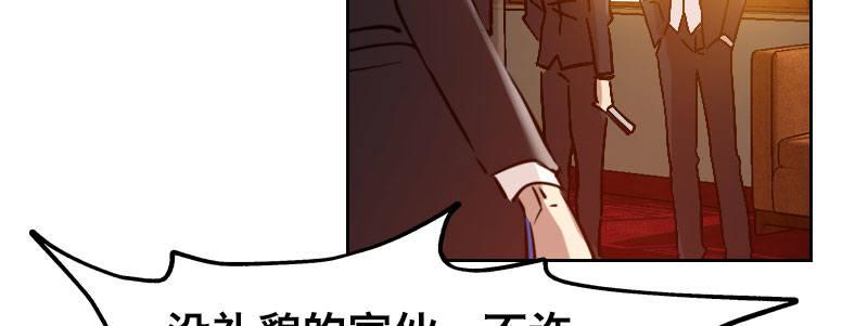 第二十六话 没人会和钱作对(1/4)-第27话