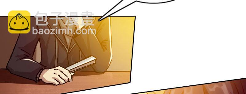 第二十六话 没人会和钱作对(1/4)-第27话