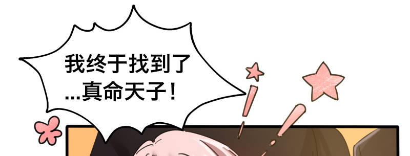 第二十八话 她来了！他来了！(1/4)-第29话