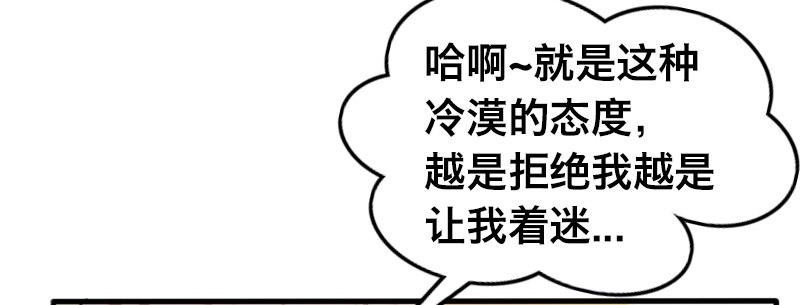 第二十八话 她来了！他来了！(1/4)-第29话