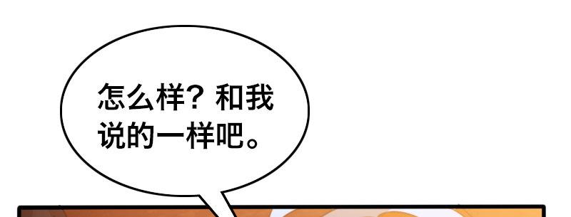 第二十八话 她来了！他来了！(1/4)-第29话