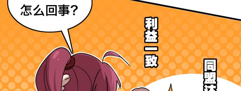 第二十八话 她来了！他来了！(1/4)-第29话