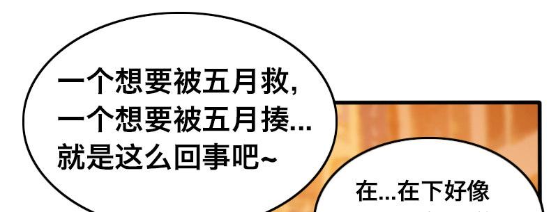 第二十八话 她来了！他来了！(1/4)-第29话