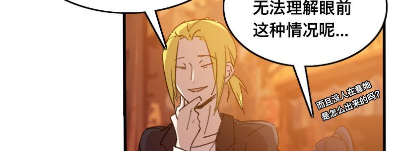 第二十八话 她来了！他来了！(1/4)-第29话