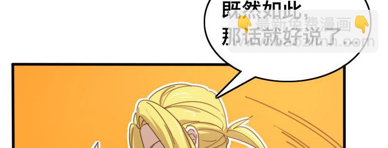 第二十八话 她来了！他来了！(1/4)-第29话