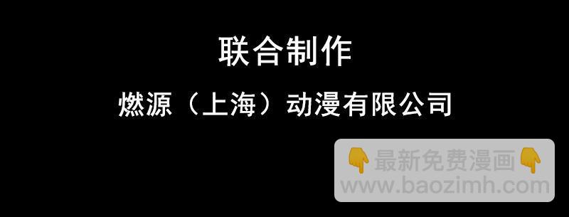 第二十八话 她来了！他来了！(1/4)-第29话