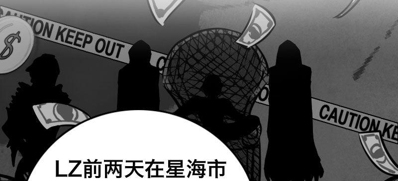 第三十话 神秘少女(1/4)-第31话