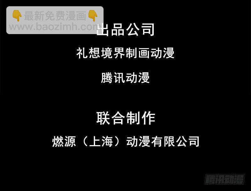 第三十话 神秘少女(1/4)-第31话