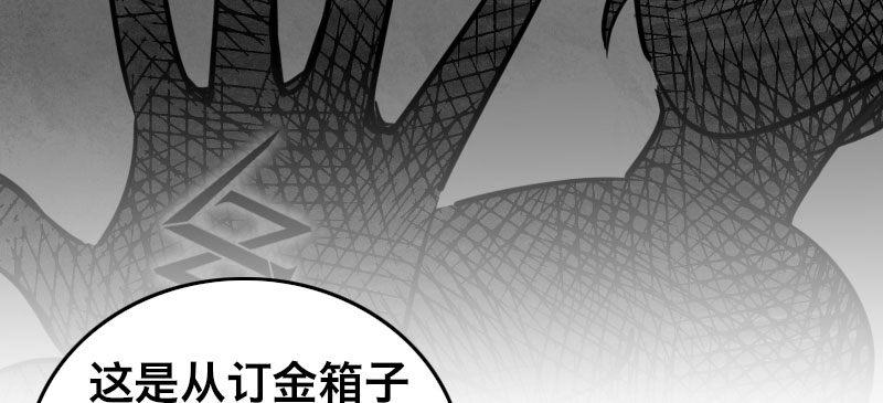 第三十话 神秘少女(1/4)-第31话