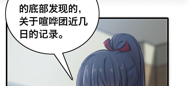 第三十话 神秘少女(1/4)-第31话