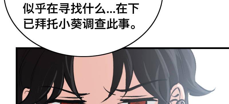 第三十话 神秘少女(1/4)-第31话