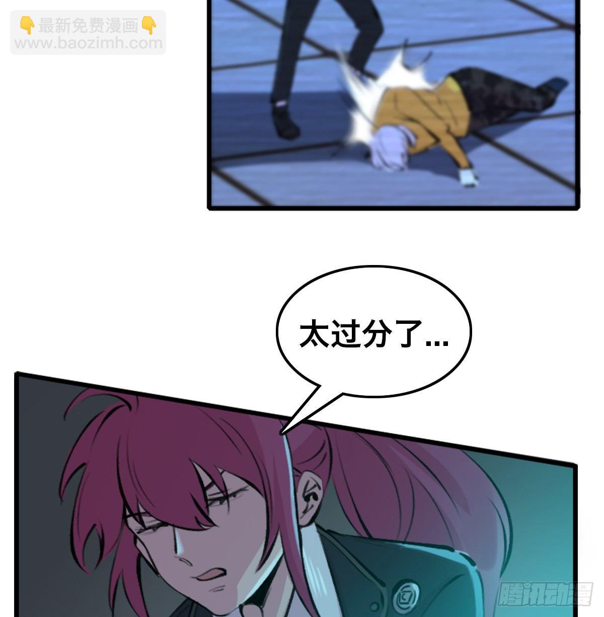 第三十二话 礼尚往来(1/2)-第33话