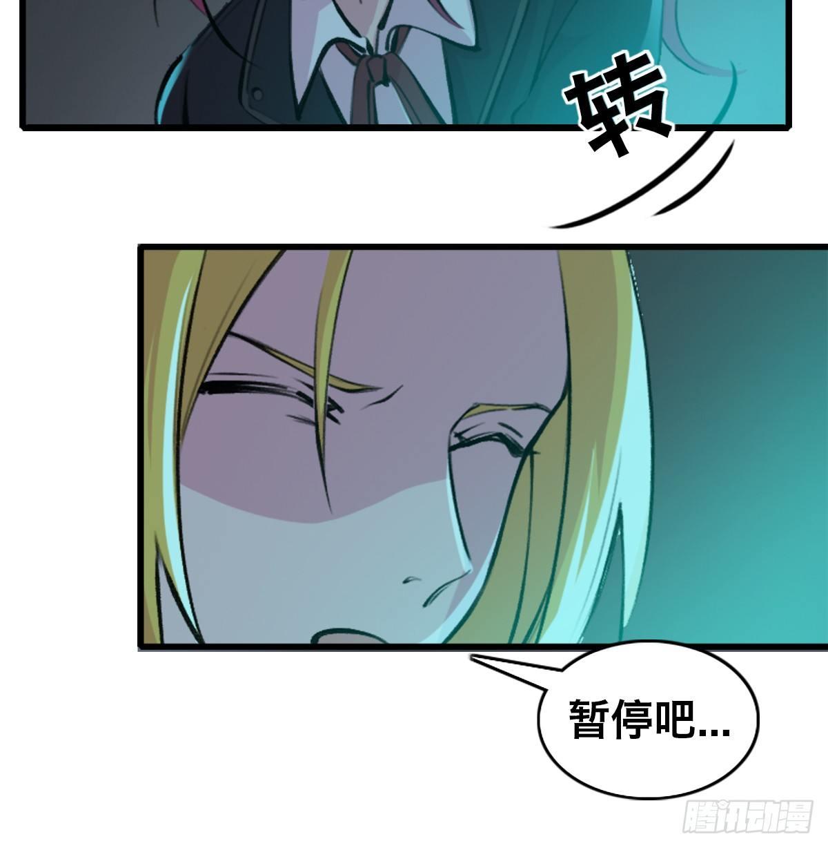 第三十二话 礼尚往来(1/2)-第33话