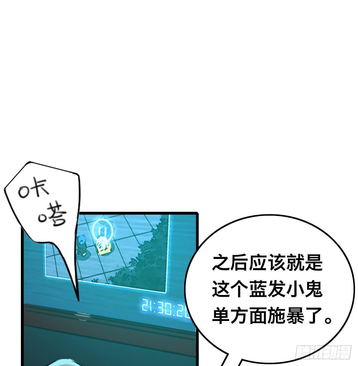 第三十二话 礼尚往来(1/2)-第33话