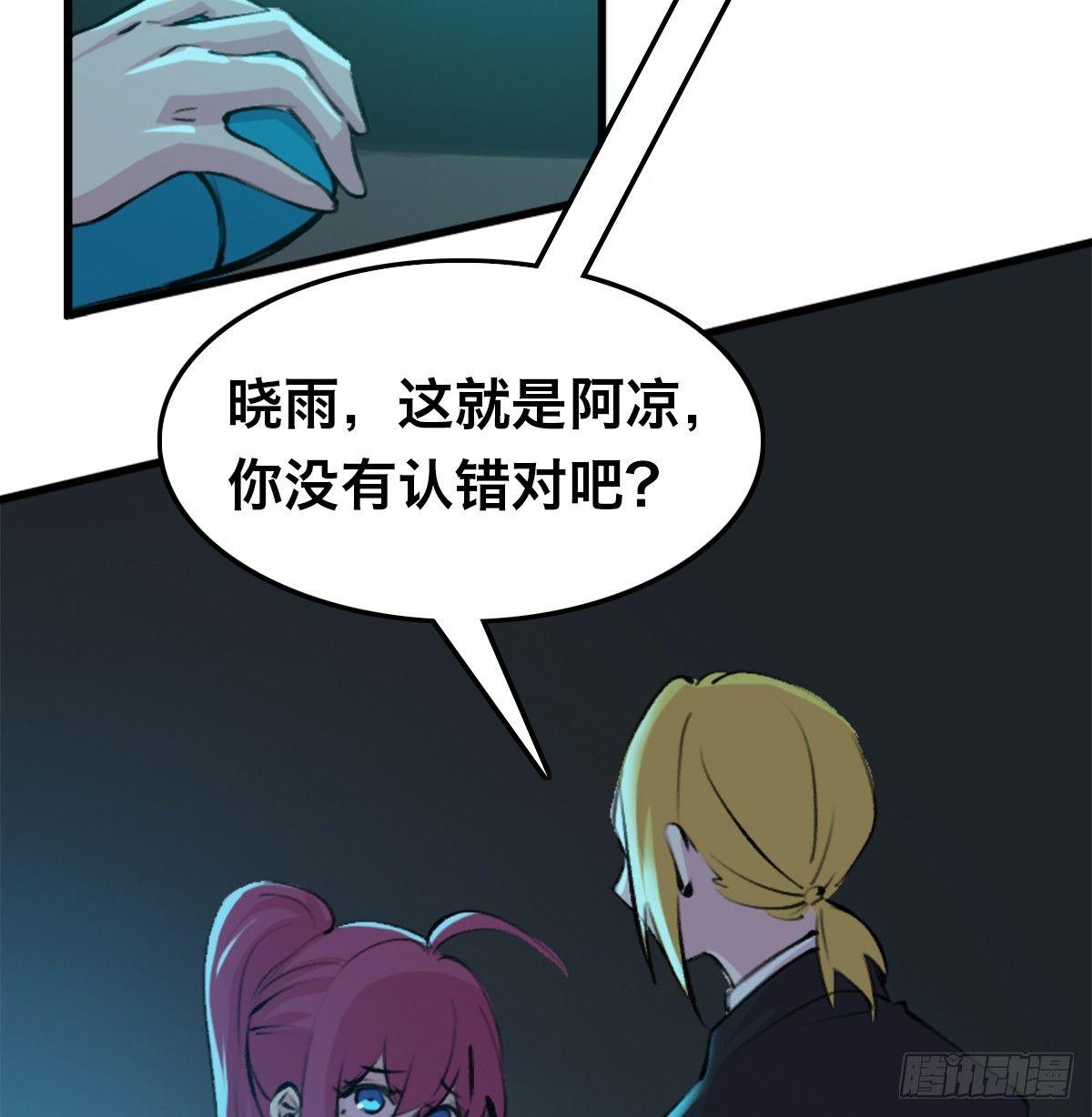 第三十二话 礼尚往来(1/2)-第33话