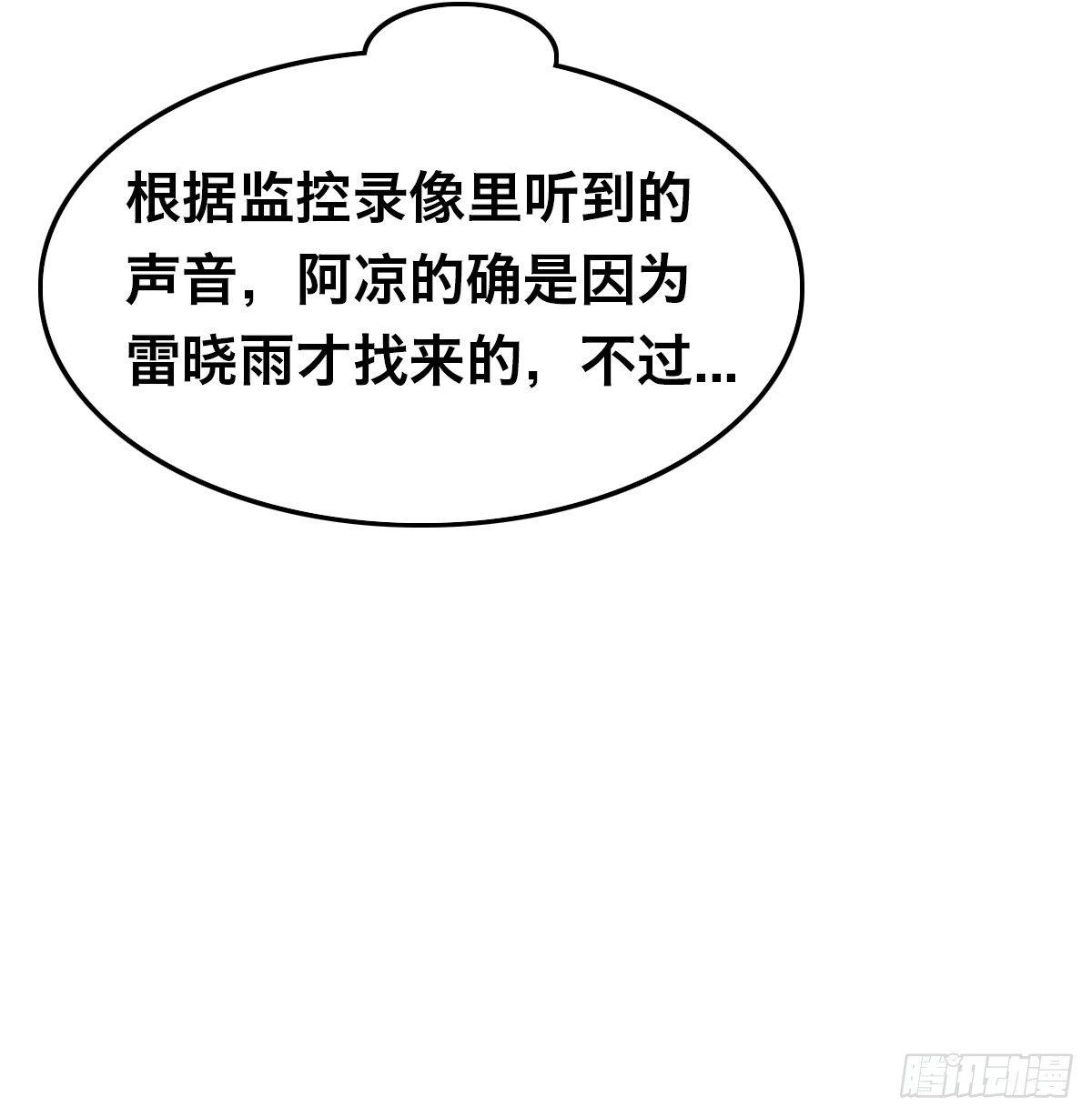 第三十二话 礼尚往来(1/2)-第33话