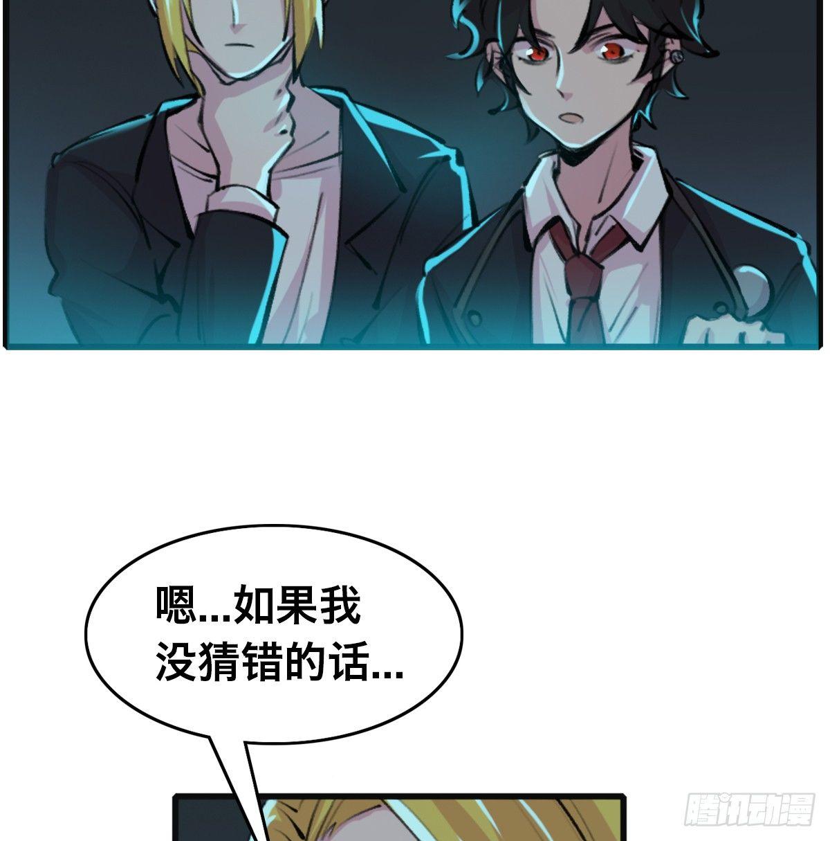 第三十二话 礼尚往来(1/2)-第33话