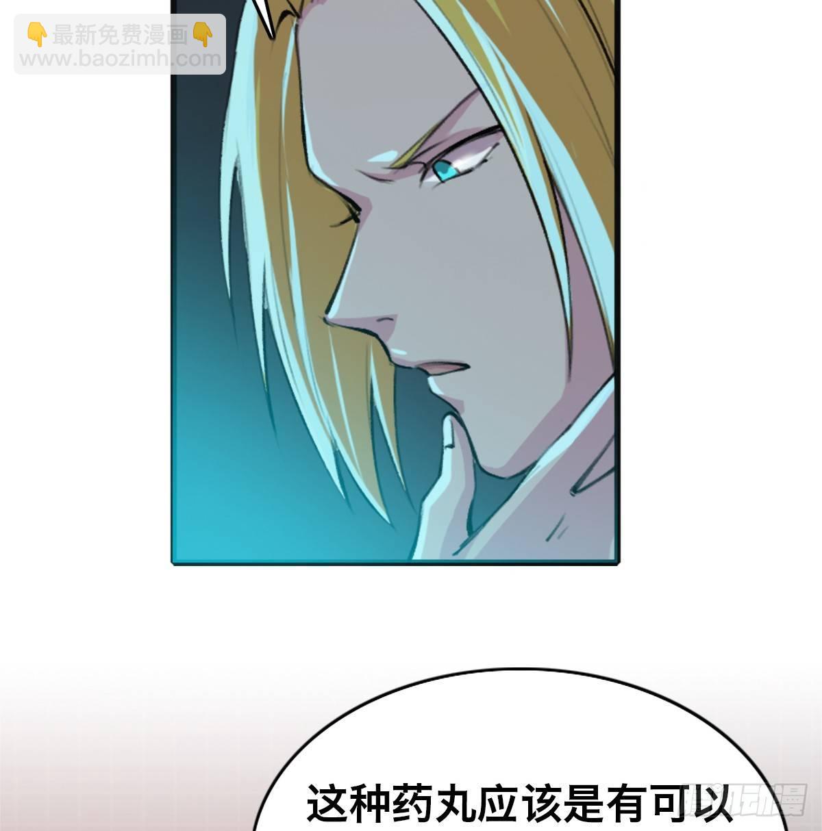 第三十二话 礼尚往来(1/2)-第33话