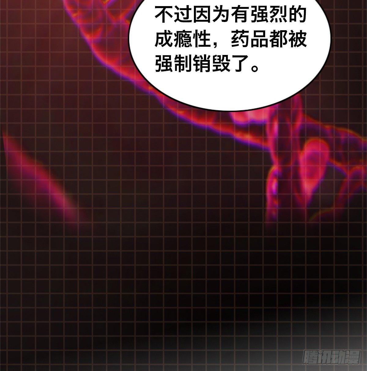 第三十二话 礼尚往来(1/2)-第33话