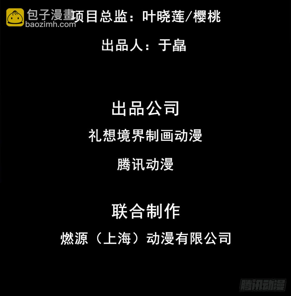 第三十二话 礼尚往来(1/2)-第33话