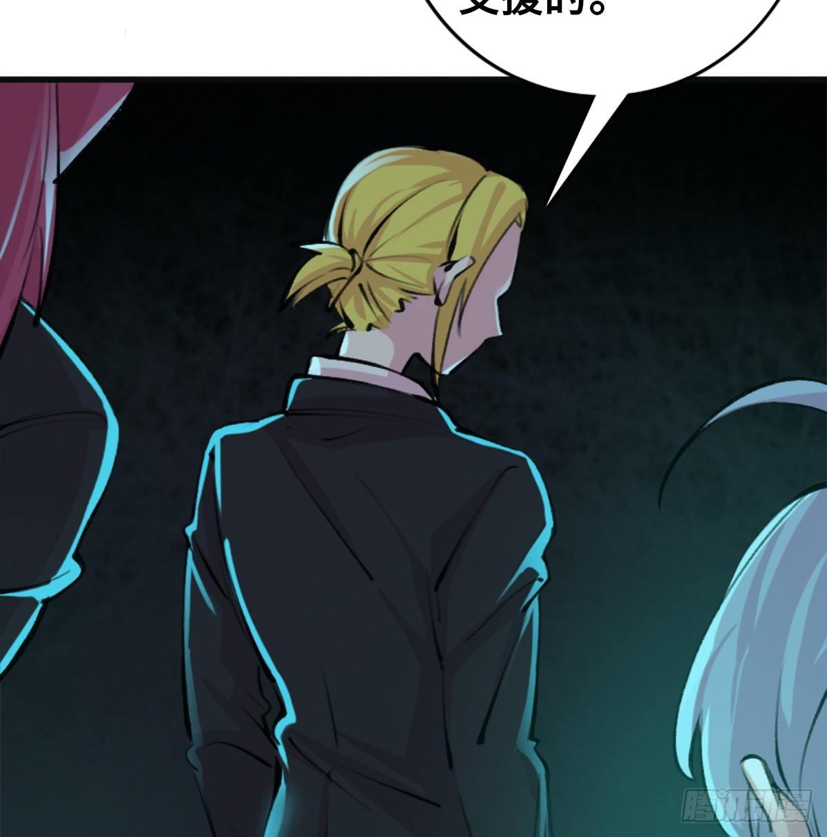 第三十二话 礼尚往来(1/2)-第33话