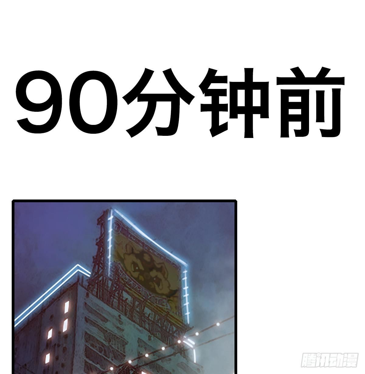 第三十二话 礼尚往来(1/2)-第33话