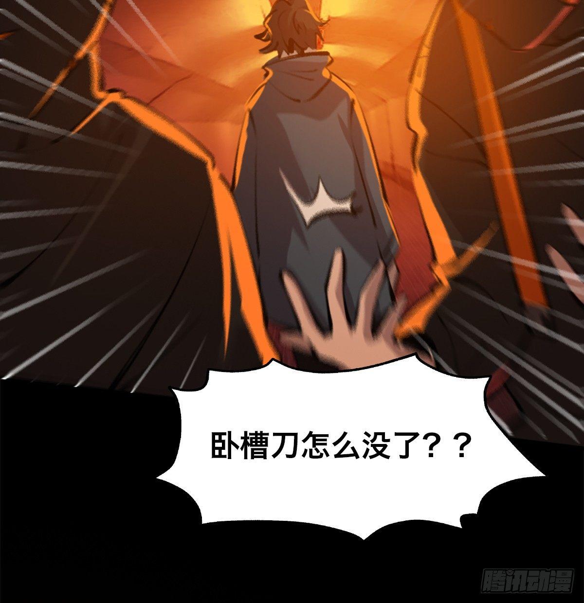 第三十二话 礼尚往来(1/2)-第33话