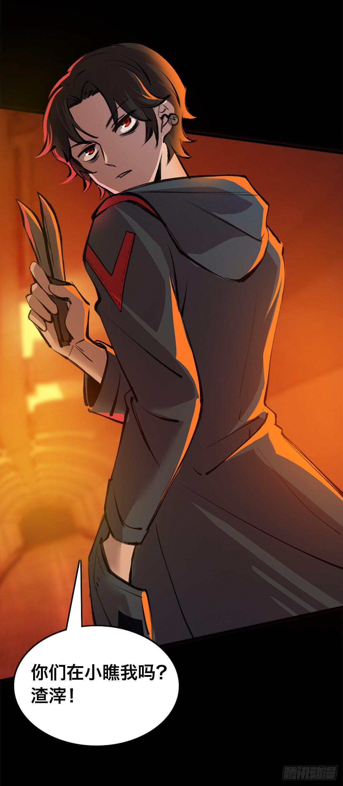 第三十二话 礼尚往来(1/2)-第33话