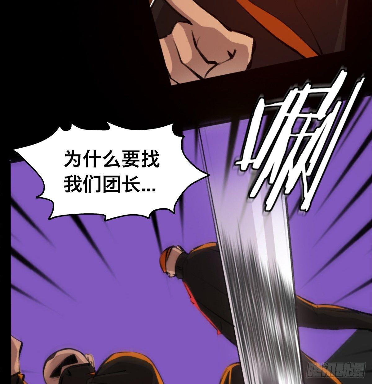 第三十二话 礼尚往来(1/2)-第33话