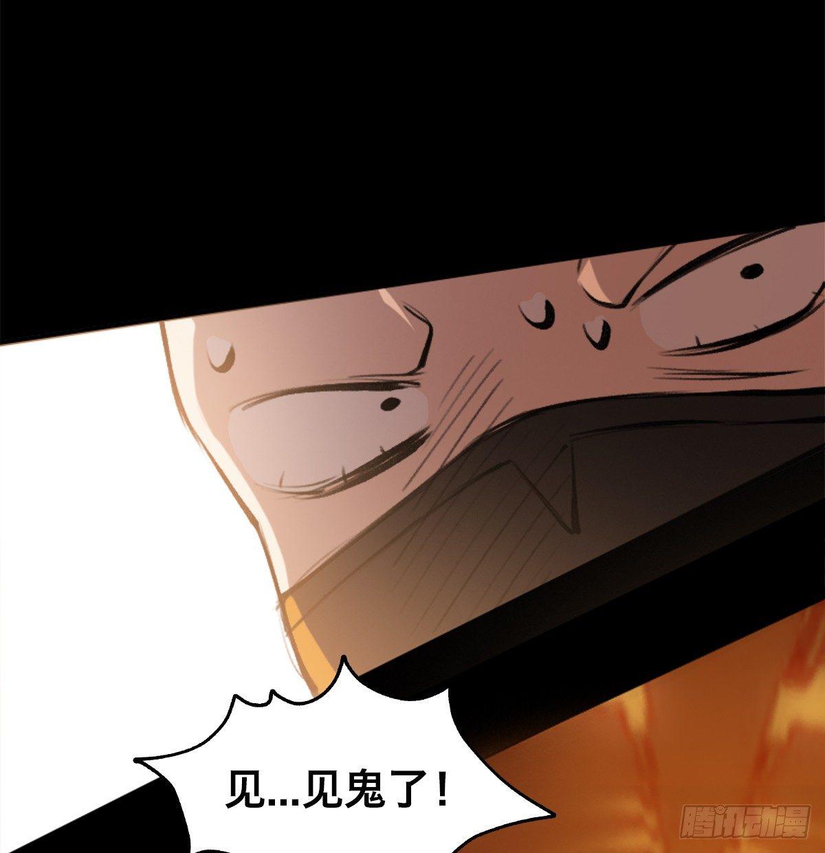 第三十二话 礼尚往来(1/2)-第33话