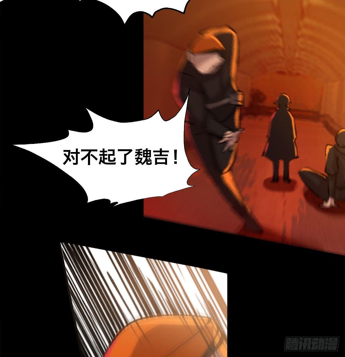 第三十二话 礼尚往来(1/2)-第33话