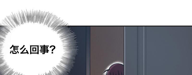 第四话 夜袭(1/3)-第5话