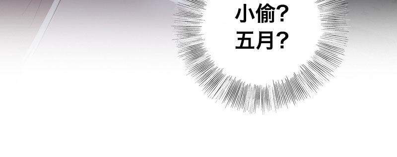 第四话 夜袭(1/3)-第5话