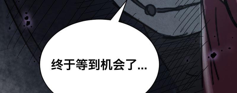 第四话 夜袭(1/3)-第5话