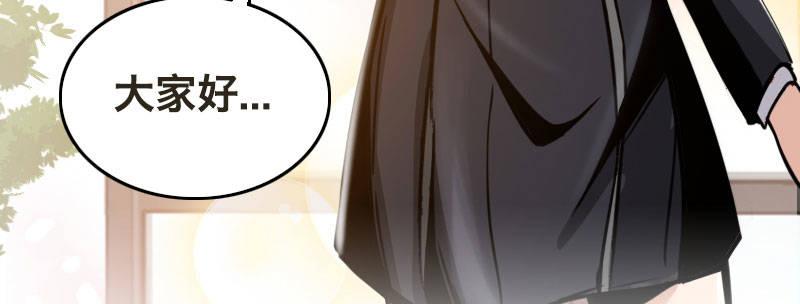 第八话 致命联谊(1/3)-第9话