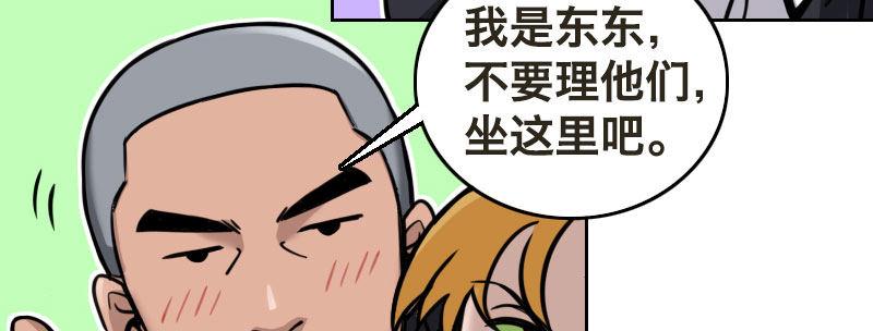 第八话 致命联谊(1/3)-第9话