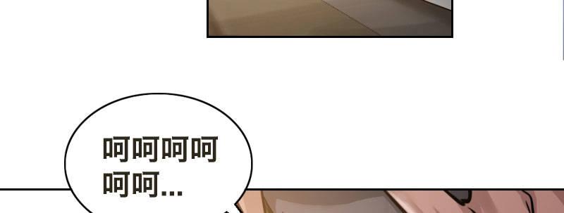 第八话 致命联谊(1/3)-第9话