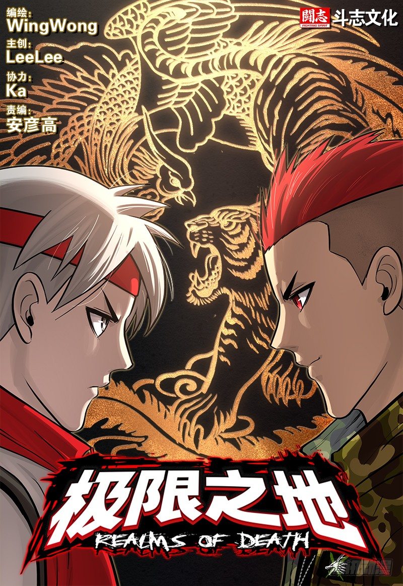 22 逃出生天-第23话