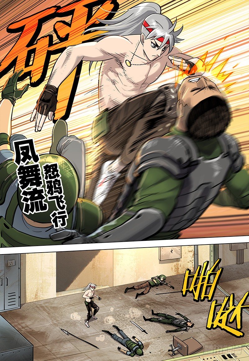 22 逃出生天-第23话