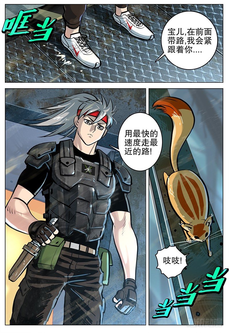 22 逃出生天-第23话