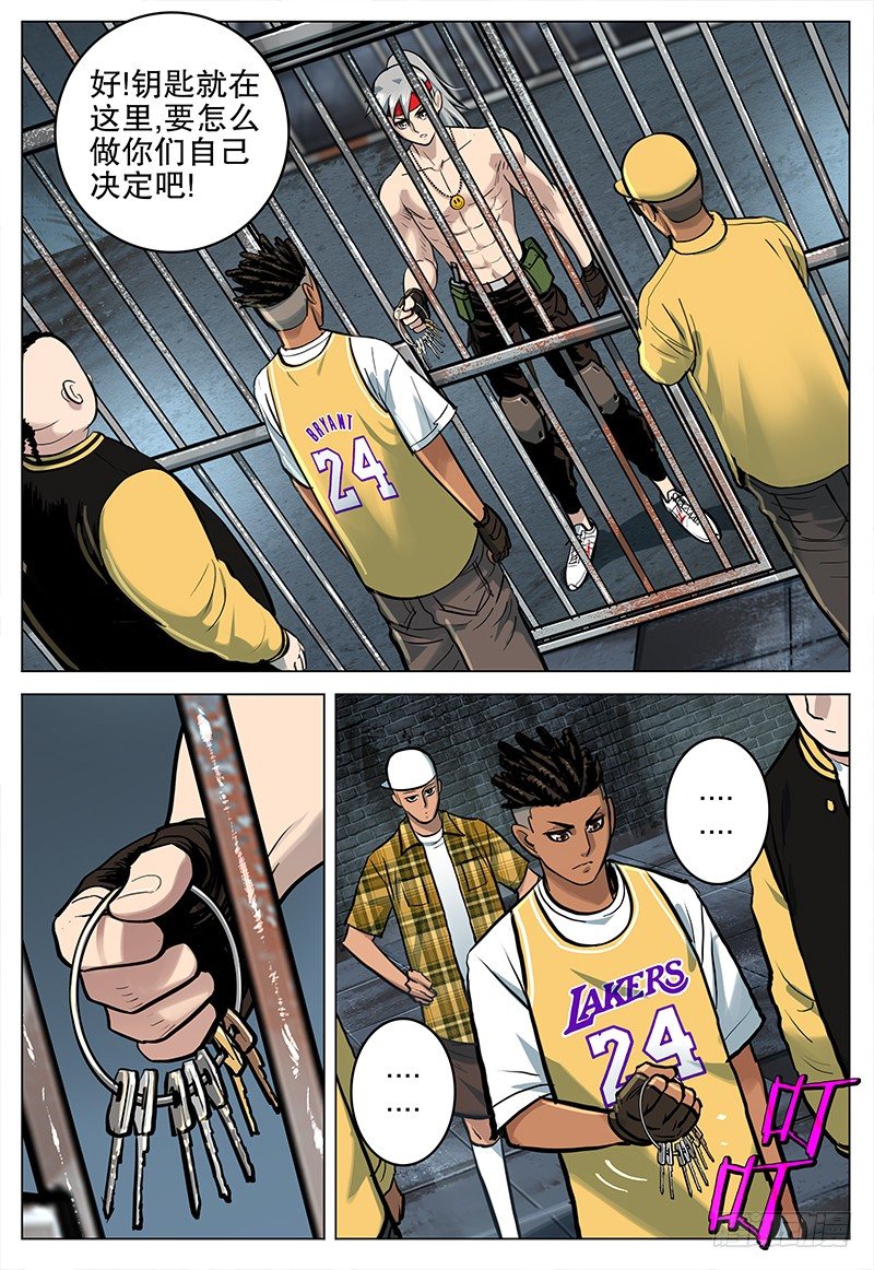 22 逃出生天-第23话