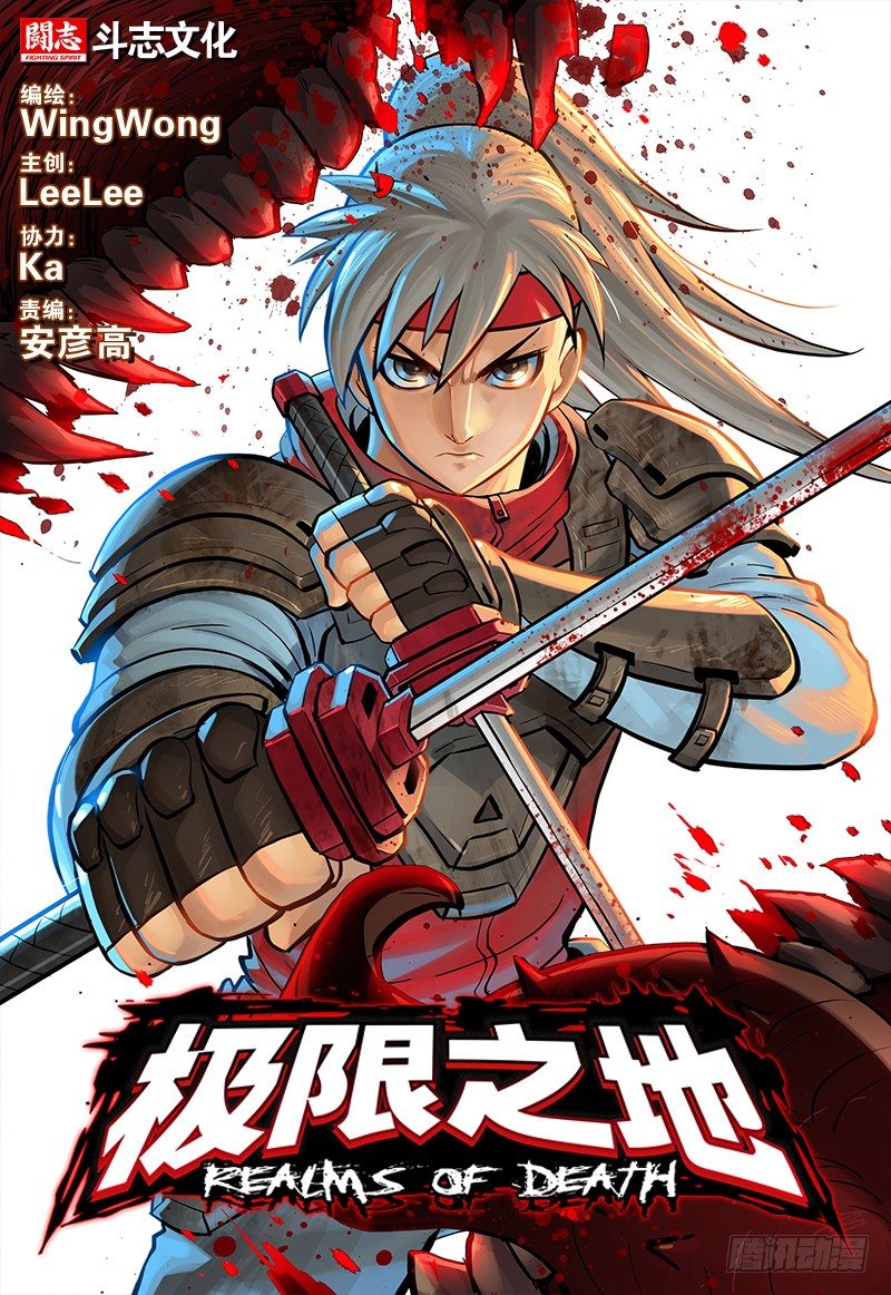 024 燕子归巢-第25话