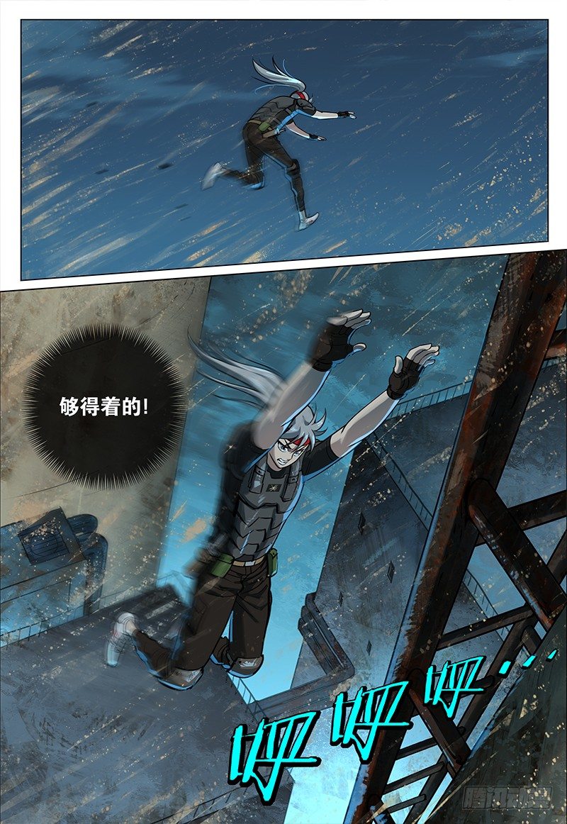 024 燕子归巢-第25话